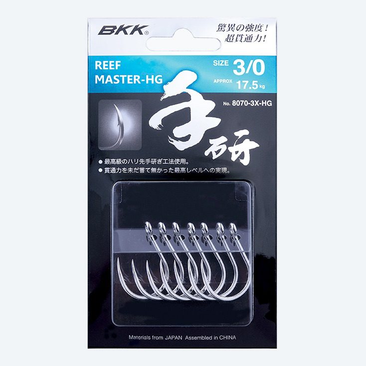 BKK Reefmaster HG Hook